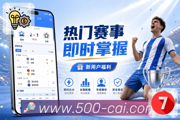 高清赛事解说
